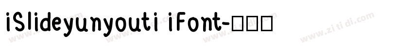 iSlideyunyouti iFont字体转换